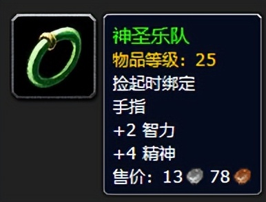 战歌锯条拿什么换在哪（战歌氏族的补给品战歌锯条在哪）