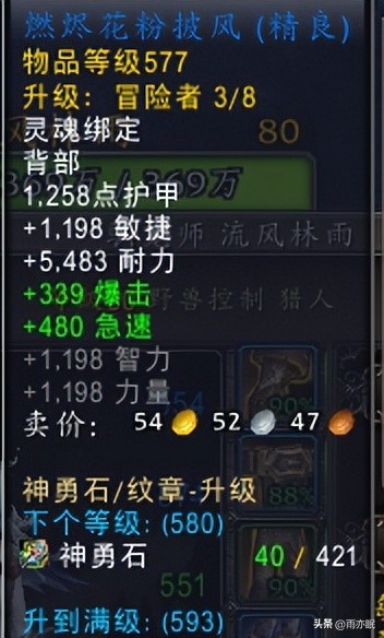 魔兽世界世界任务(魔兽世界世界任务怎么开)