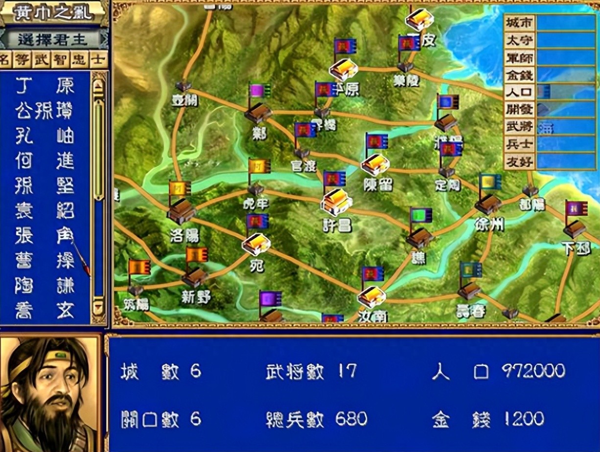 三国群英传3秘籍汇总（三国群英传3秘籍一览表2024最新版）
