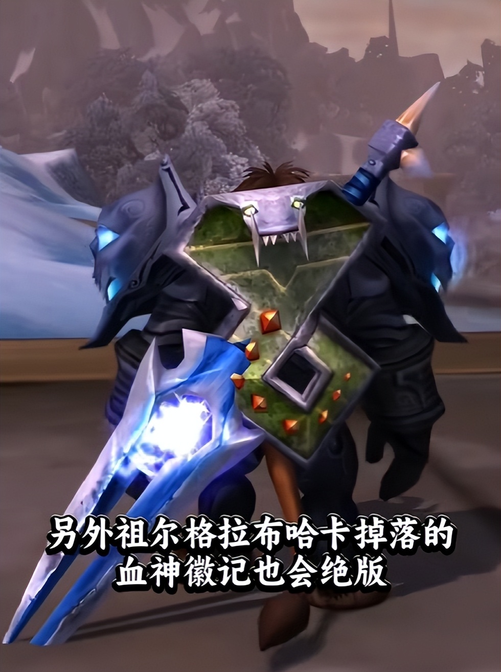 tbc星界财团军需官(虚空风暴星界财团任务线)