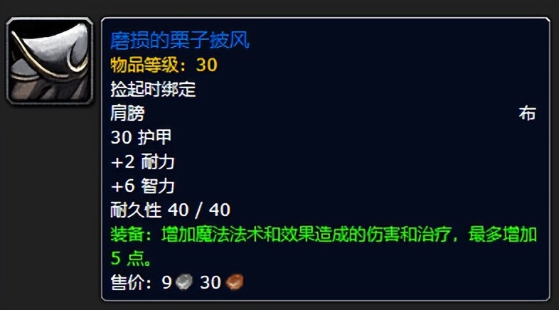 战歌锯条拿什么换在哪（战歌氏族的补给品战歌锯条在哪）