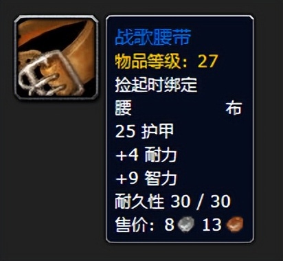 战歌锯条拿什么换在哪（战歌氏族的补给品战歌锯条在哪）