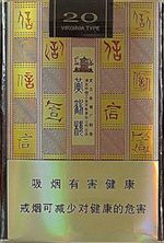 qjqj金嘴是什么烟多少钱一包（黄鹤楼QJQJ香烟价格）