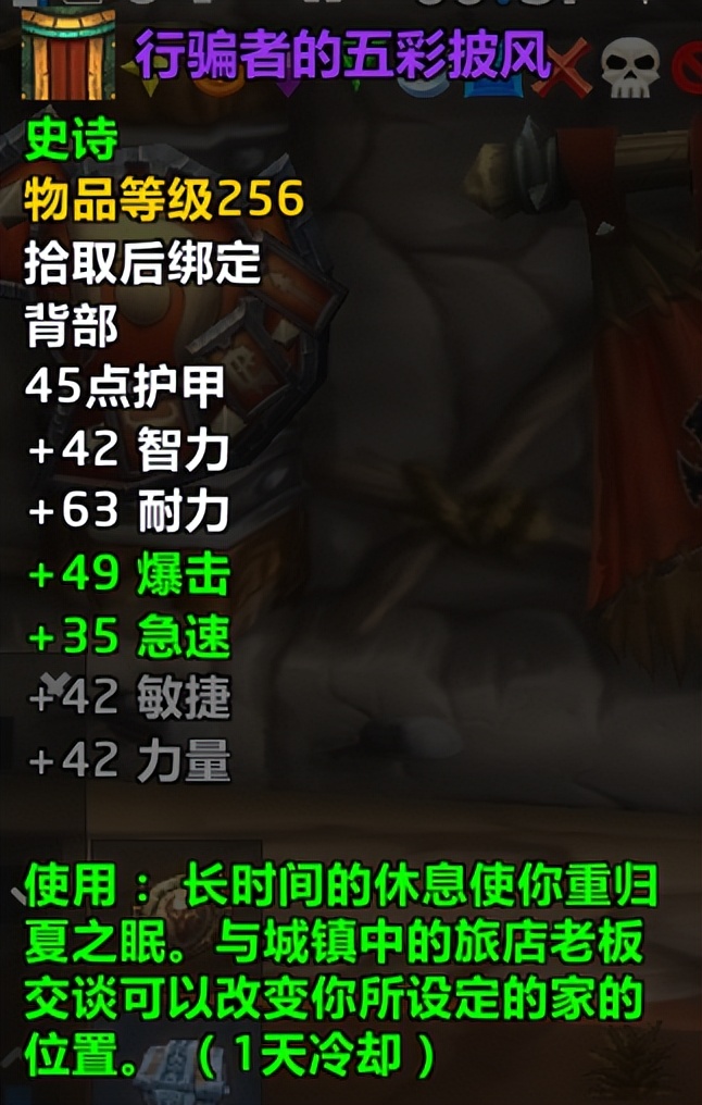 魔兽世界达纳苏斯在哪(正式服暴风城去达纳苏斯)