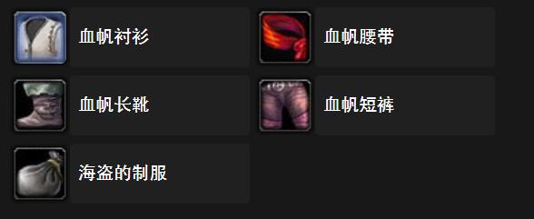 魔兽世界炮舰刷新时间(wow炮舰多久刷一次)