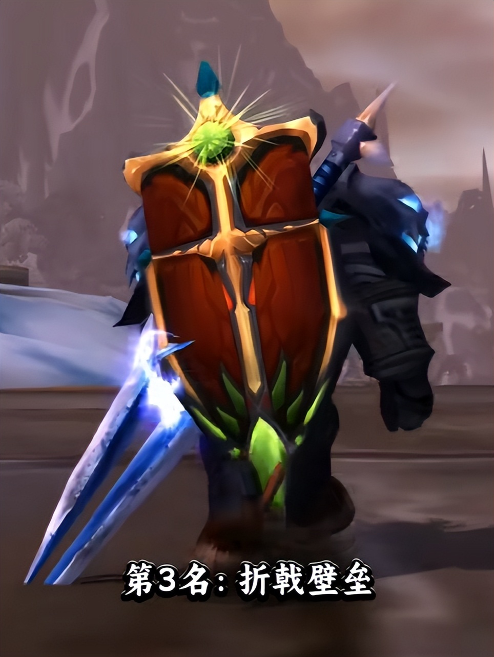 tbc星界财团军需官(虚空风暴星界财团任务线)