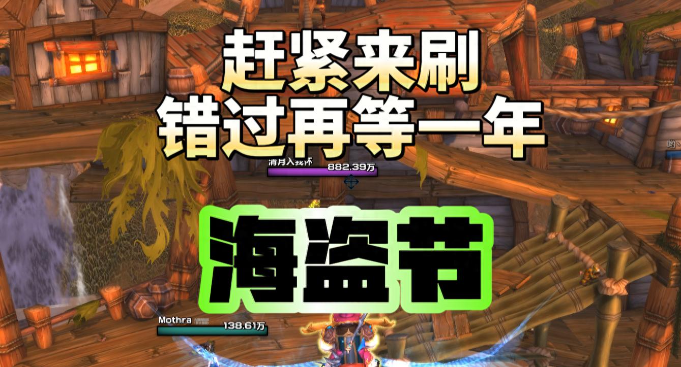 魔兽世界炮舰刷新时间(wow炮舰多久刷一次)