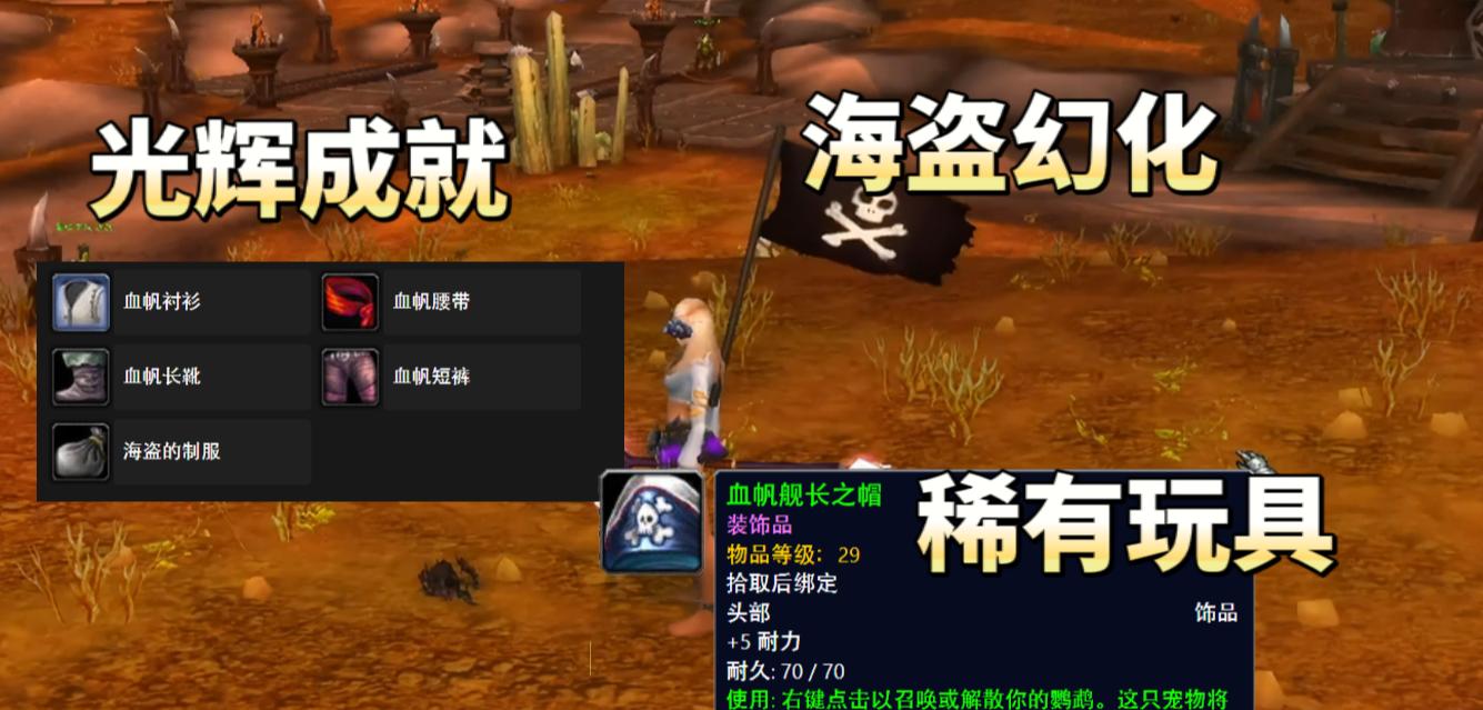 魔兽世界炮舰刷新时间(wow炮舰多久刷一次)