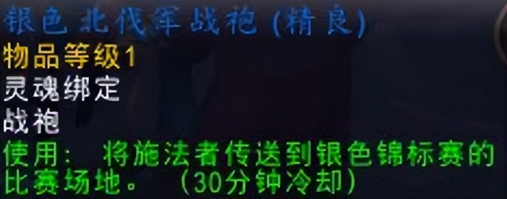 魔兽世界达纳苏斯在哪(正式服暴风城去达纳苏斯)