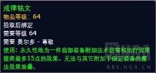 ss绿火任务攻略流程(SS绿火任务详细攻略详解及图文攻略)