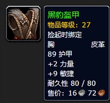 战歌锯条拿什么换在哪（战歌氏族的补给品战歌锯条在哪）
