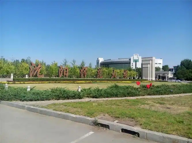 沈阳师范大学是一本还是二本（沈师大属于什么档次）
