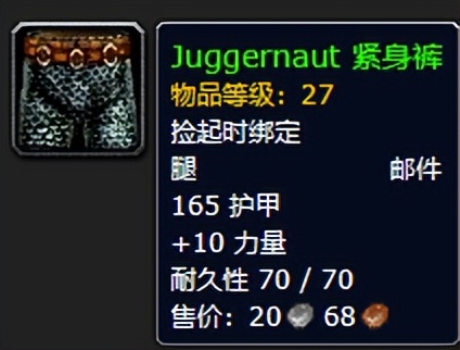 战歌锯条拿什么换在哪（战歌氏族的补给品战歌锯条在哪）