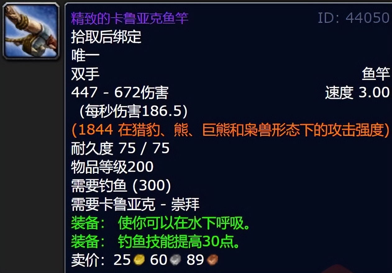 卡鲁亚克声望详细任务流程（卡鲁亚克声望怎么刷最快）