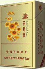 qjqj金嘴是什么烟多少钱一包（黄鹤楼QJQJ香烟价格）
