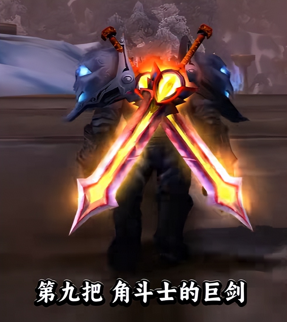 tbc星界财团军需官(虚空风暴星界财团任务线)