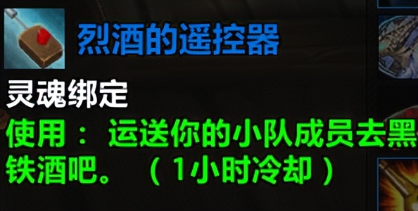 魔兽世界达纳苏斯在哪(正式服暴风城去达纳苏斯)