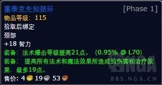ss绿火任务攻略流程(SS绿火任务详细攻略详解及图文攻略)