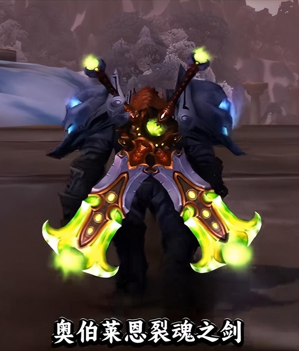 tbc星界财团军需官(虚空风暴星界财团任务线)