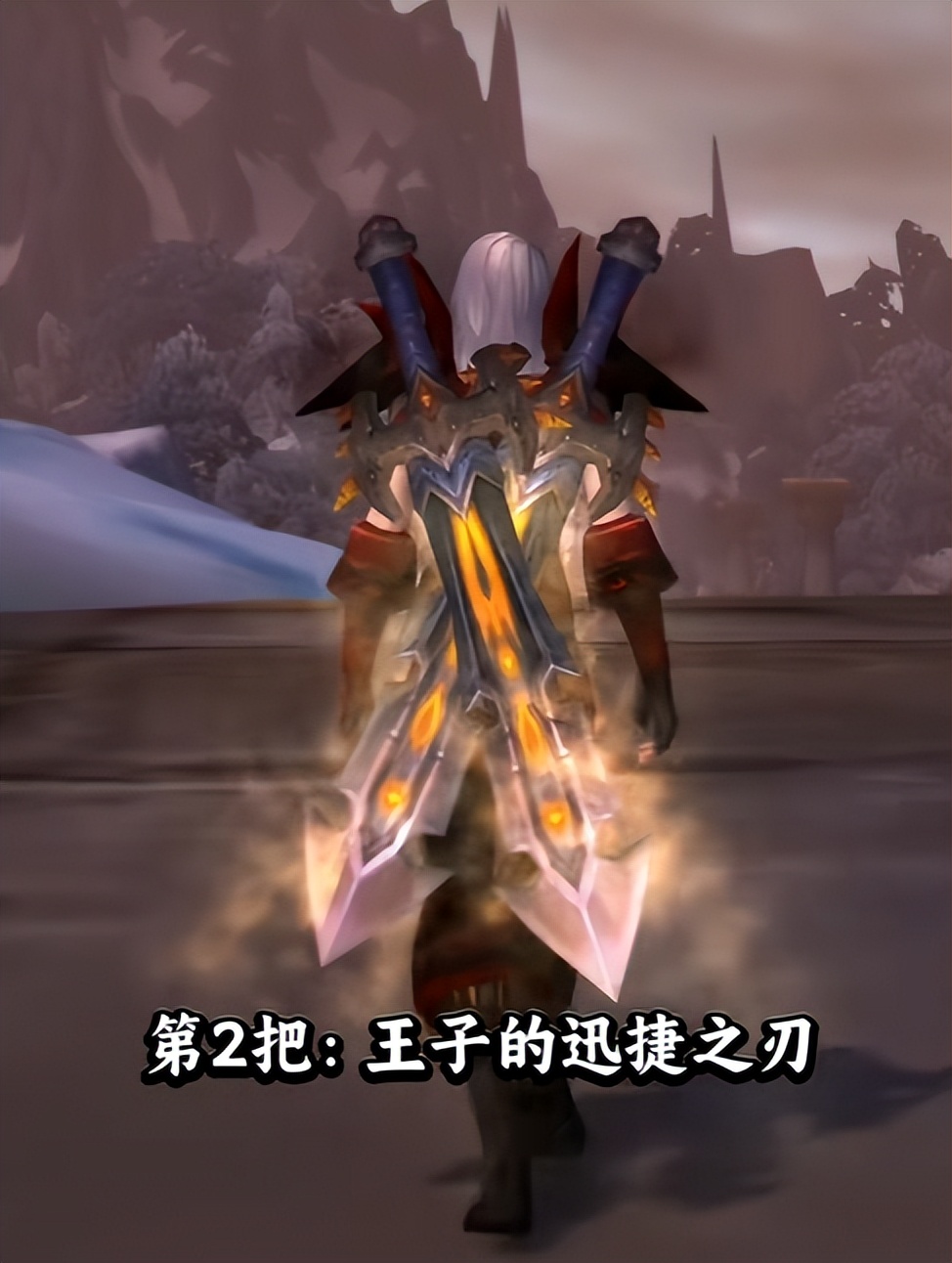 tbc星界财团军需官(虚空风暴星界财团任务线)