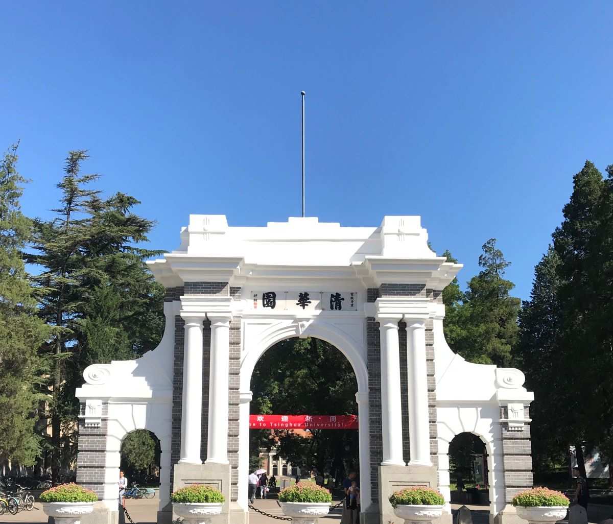 北京大学可以进去参观吗（北大清华参观预约攻略）
