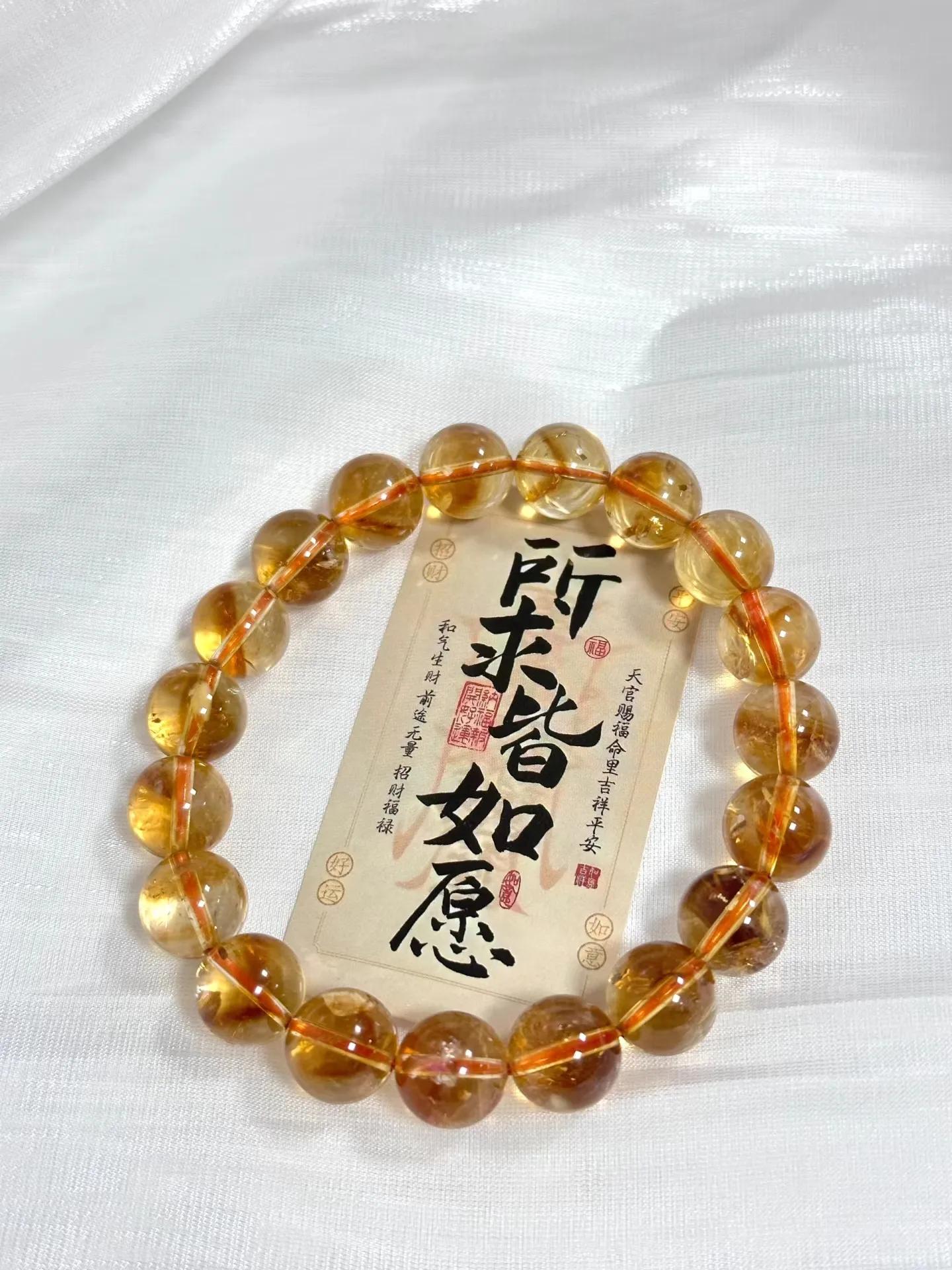 金运石手串的功效和作用（金运石最旺什么属相）