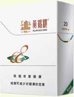 qjqj金嘴是什么烟多少钱一包（黄鹤楼QJQJ香烟价格）