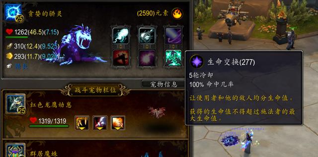 魔兽世界战斗宠物大师在哪(魔兽世界战斗宠物大师在哪)