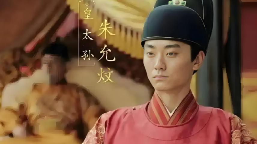 明朝16位皇帝列表（明朝十六帝关系表图）