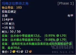 ss绿火任务攻略流程(SS绿火任务详细攻略详解及图文攻略)