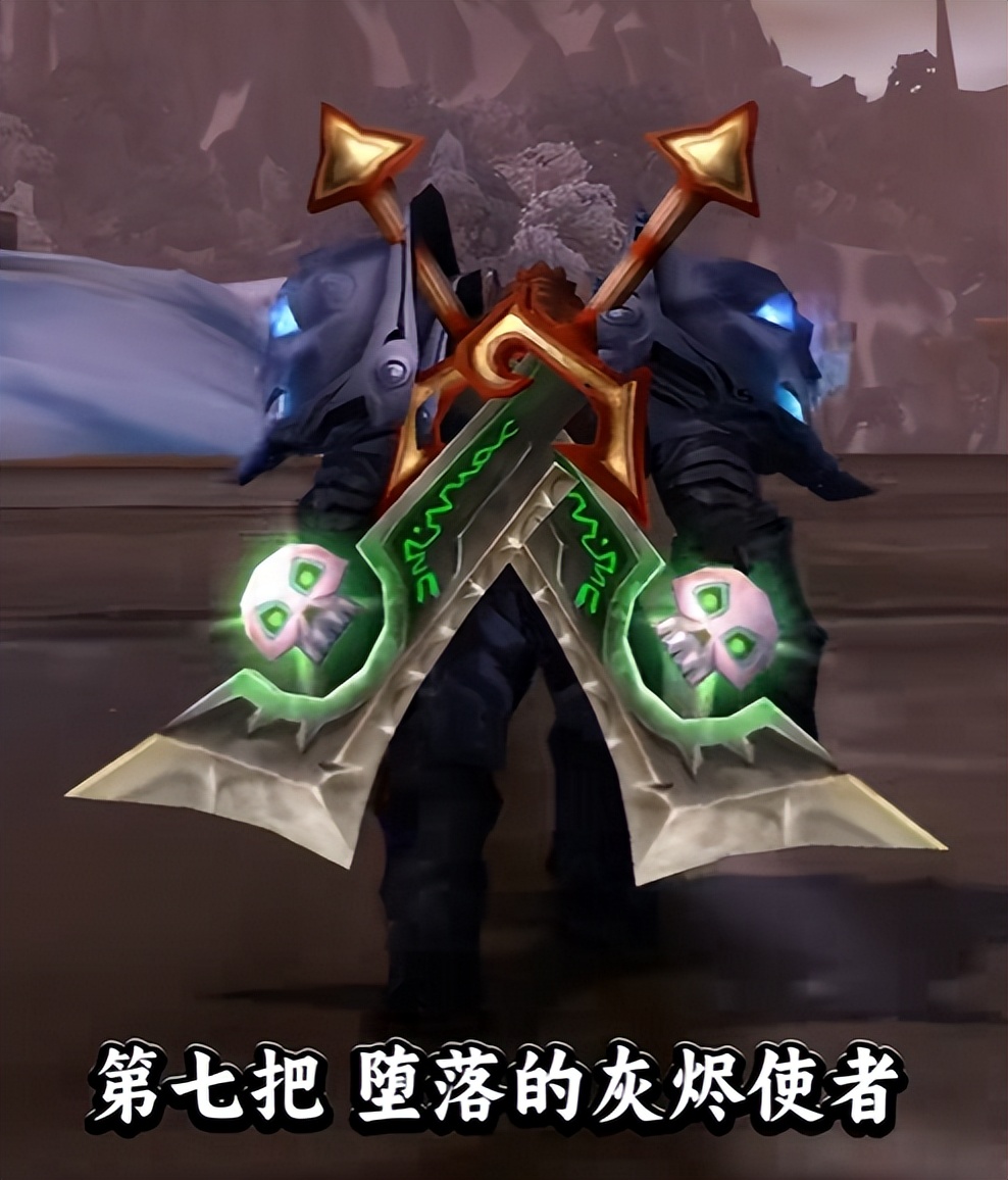 tbc星界财团军需官(虚空风暴星界财团任务线)