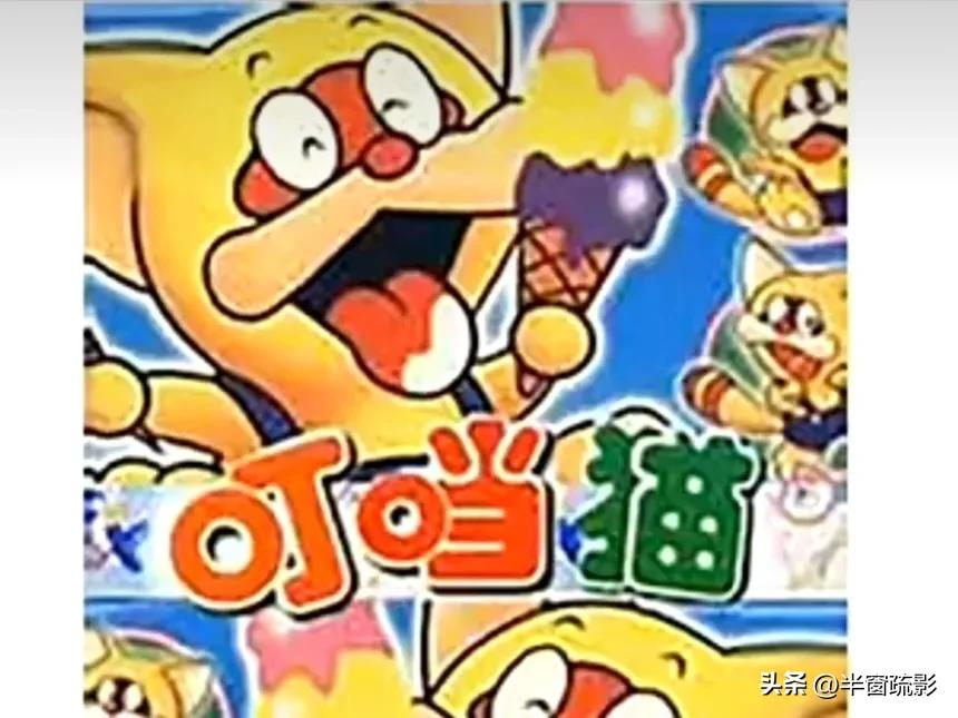 口字旁的当怎么没有了（“口当”字为什么被禁用?）