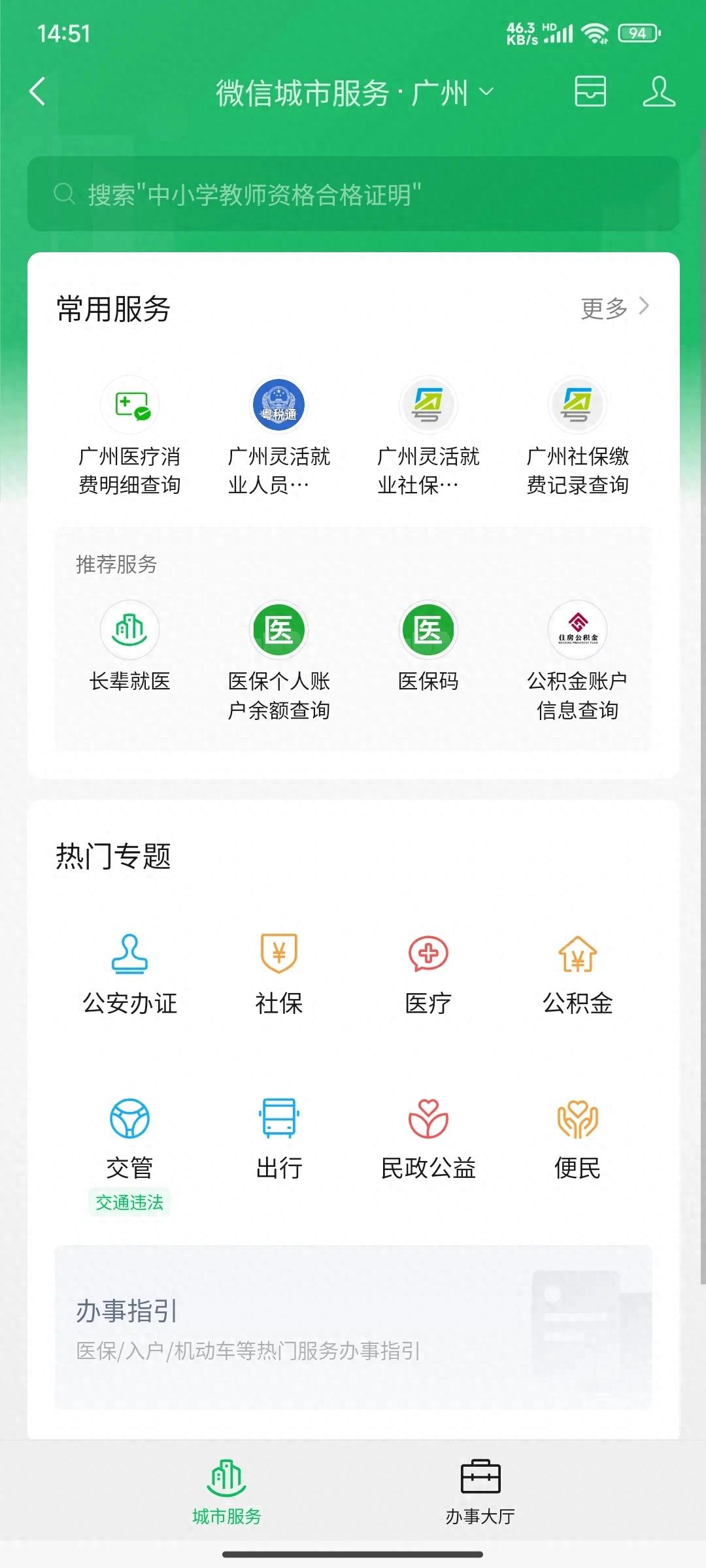 学位证书编号怎么查询（学位证书编号忘了在哪能查询）