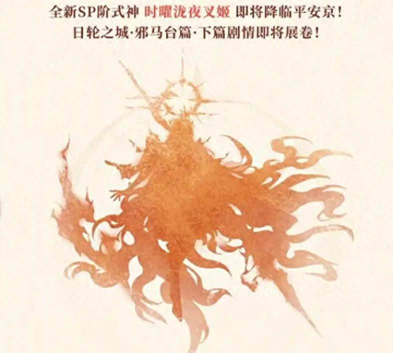 骷髅怨恨是什么式神(阴阳师骷髅怨恨骨女哪里多)