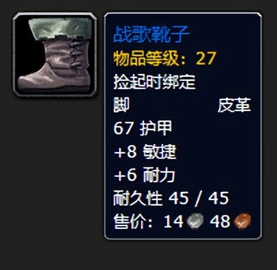 战歌锯条拿什么换在哪（战歌氏族的补给品战歌锯条在哪）