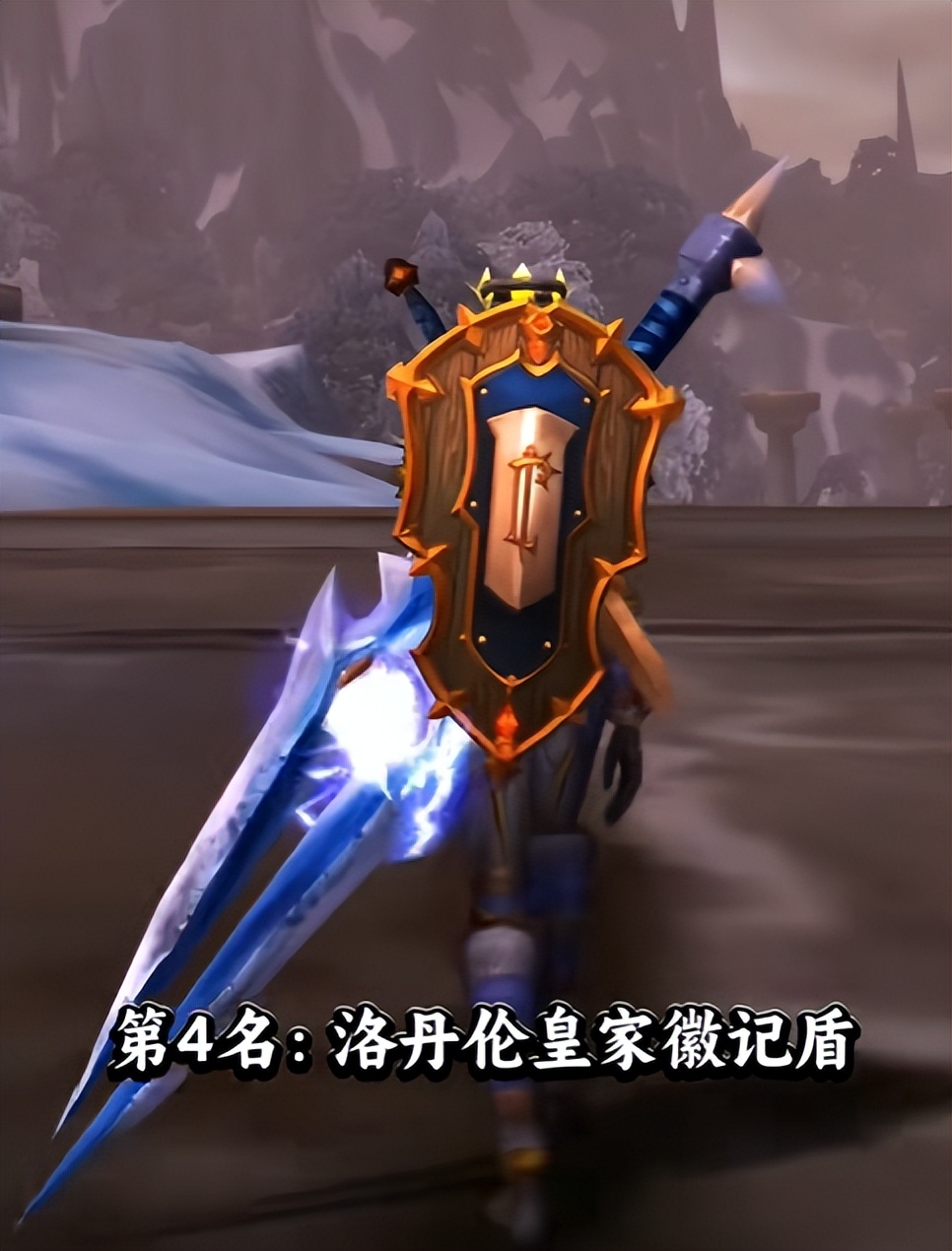 tbc星界财团军需官(虚空风暴星界财团任务线)