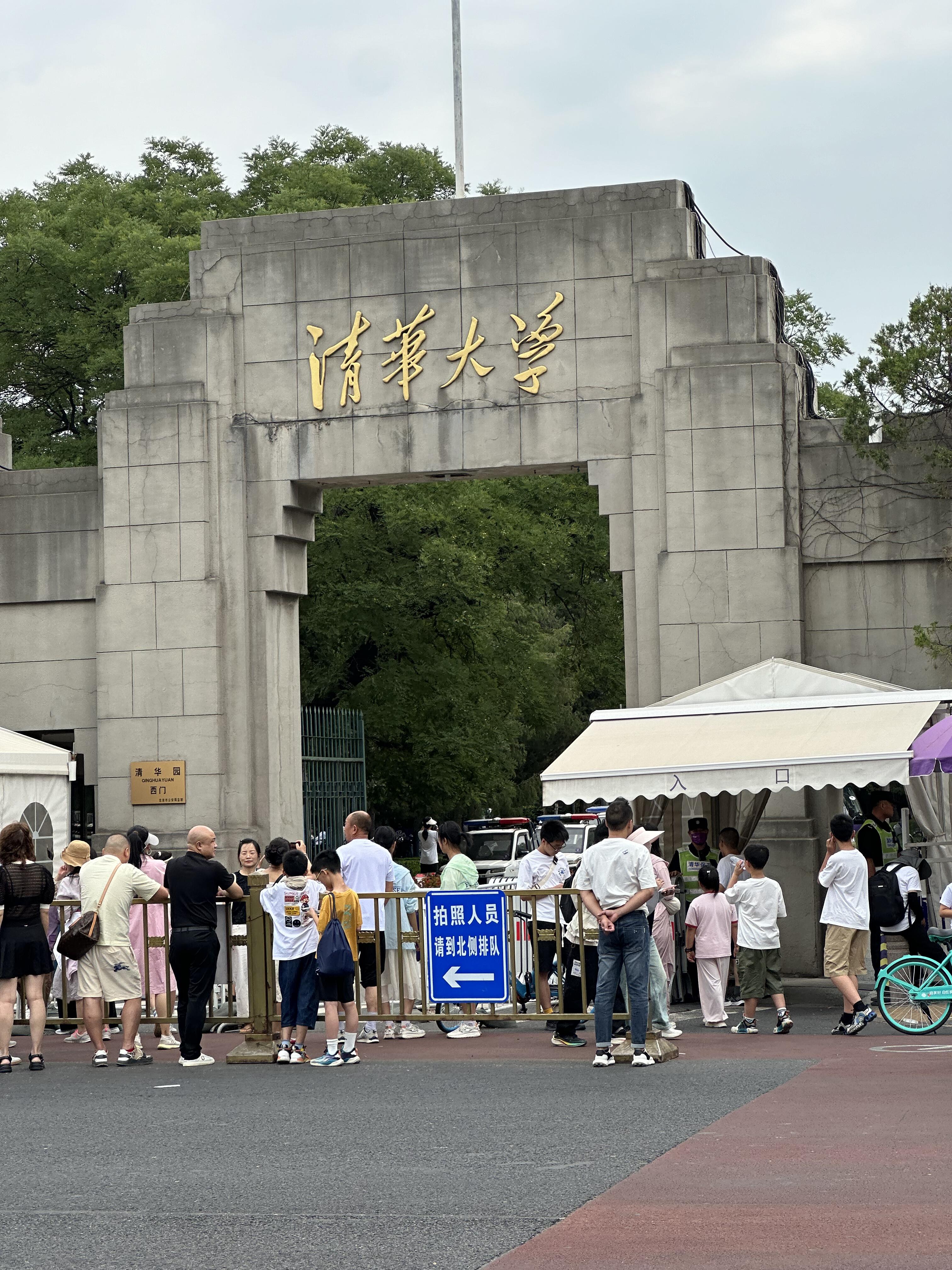 北京大学可以进去参观吗（北大清华参观预约攻略）