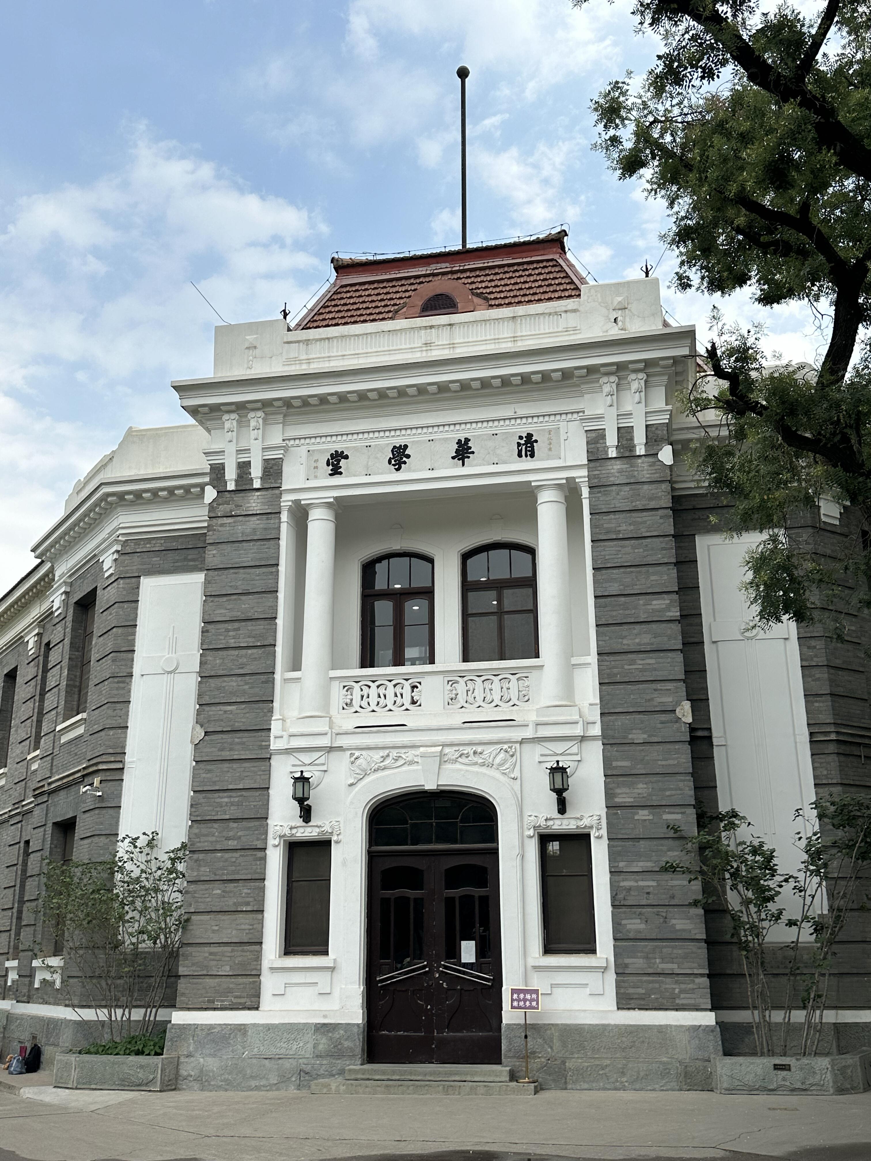 北京大学可以进去参观吗（北大清华参观预约攻略）